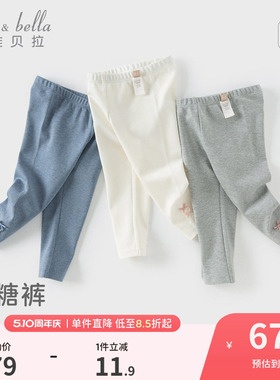 戴维贝拉女童打底裤儿童裤子抗菌宝宝婴儿白色长裤女春季新款童装