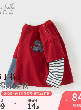 戴维贝拉儿童长袖T恤春装新款男童宝宝纯棉假两件红色上衣打底衫