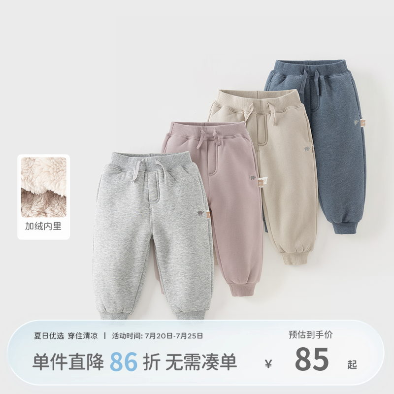 戴维贝拉儿童加绒休闲裤子