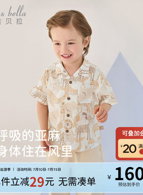 戴维贝拉儿童亚麻五分裤套装2026夏装新款男童短袖衬衫裤子沙滩