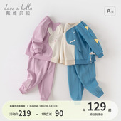 新款 戴维贝拉女童长裤 两件套春装 男童卡通卫衣长裤 儿童衣服 套装