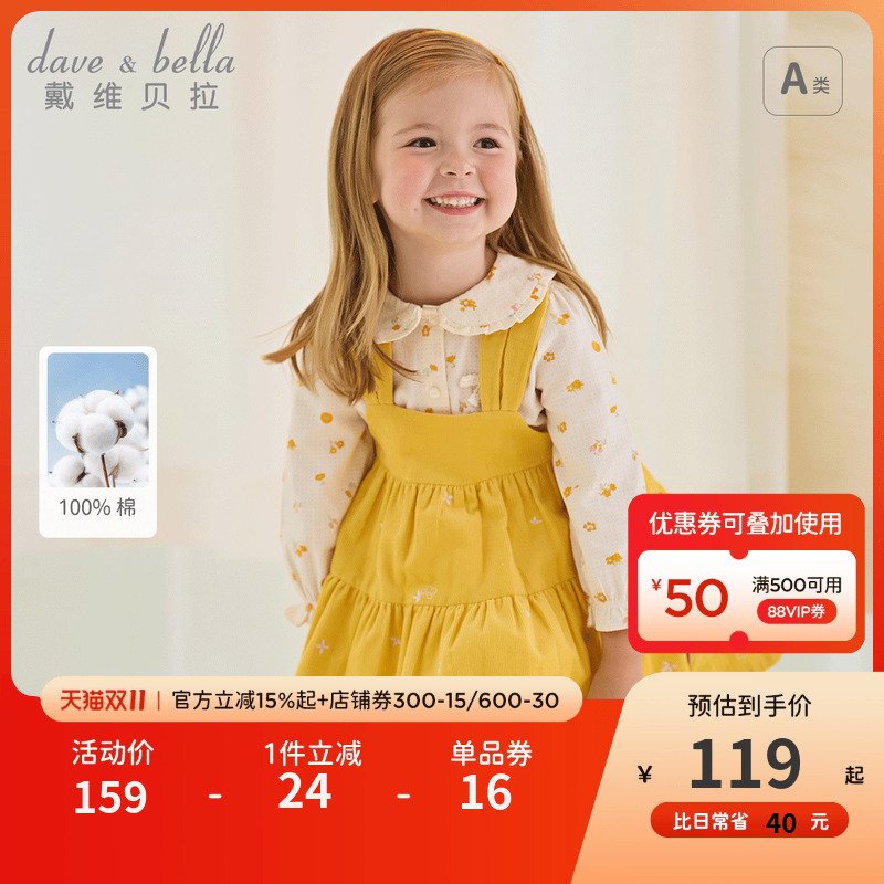 戴维贝拉儿童裙子秋装女童纯棉洋气背带裙灯芯绒吊带裙连衣裙童装