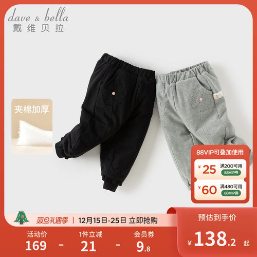 戴维贝拉女童针织夹棉裤子