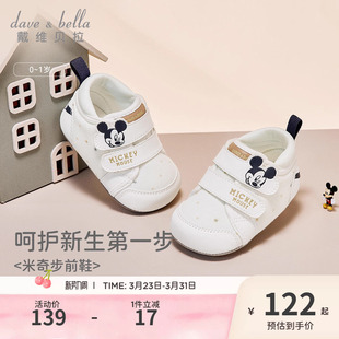 男宝软底鞋 迪士尼IP戴维贝拉婴儿步前鞋 新款 春季 子 女宝赤足童鞋