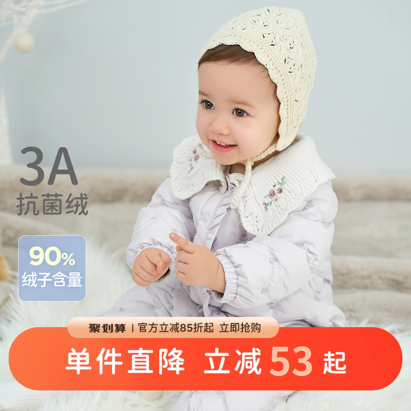 戴维贝拉三防婴儿羽绒服