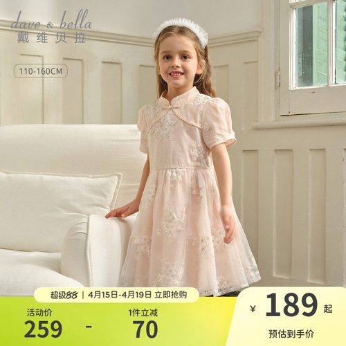 戴维戴维贝拉儿童连衣裙