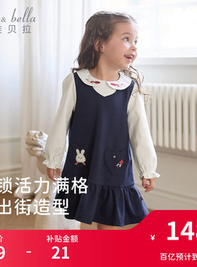 戴维贝拉女童假两件连衣裙儿童裙子学院风2026秋装新款宝宝公主裙