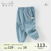 新款 子2026春季 戴维贝拉儿童纯棉裤 女童牛仔束脚长裤 商场同款