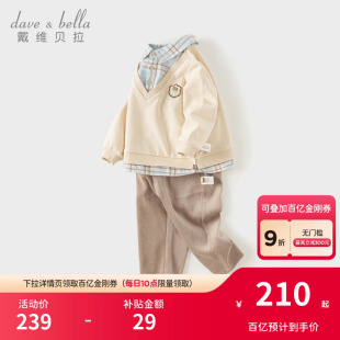 绅士学院风假两件衬衫 戴维贝拉男童长裤 新款 2026春装 衣服帅气 套装