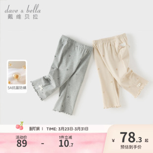 女童针织九分裤 新款 童装 休闲裤 戴维贝拉儿童裤 宝宝长裤 子2026春装