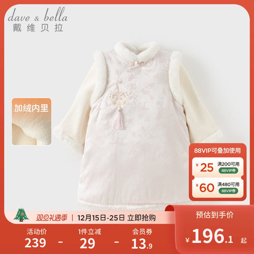 戴维贝拉女童国风加绒连衣裙
