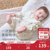 戴维贝拉新生儿连体衣女宝宝抗菌爬服2026春装 新款 衣婴儿衣服纯棉