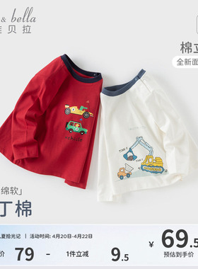 戴维贝拉儿童长袖T恤春季新款洋气男童纯棉打底衫男宝宝红色上衣