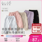 婴儿宝宝春季 女童休闲裤 长裤 童装 戴维贝拉儿童裤 卫裤 子男童运动裤