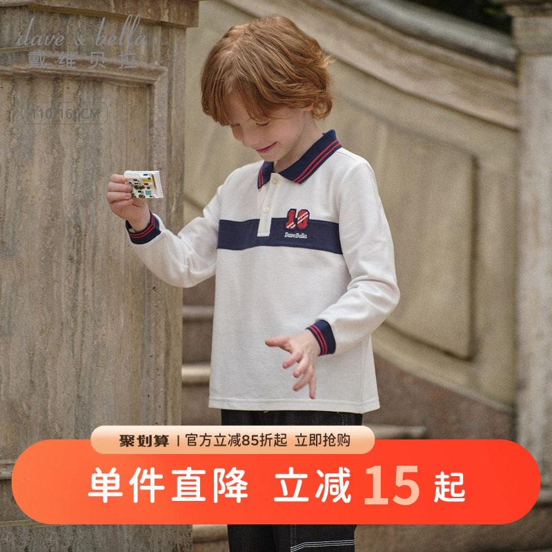 戴维贝拉男大童POLO衫