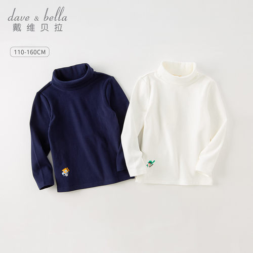 戴维贝拉男童长袖T恤打底衫