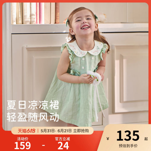 戴维贝拉女童小飞袖连衣裙2026新款夏装儿童A类纯棉裙子宝宝衣服
