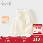 新款 女童长袖 T恤儿童加绒A类打底衫 戴维贝拉2026冬装 宝宝上衣童装