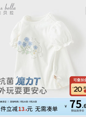 戴维贝拉女童纯棉短袖T恤