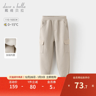 男童奥粒绒加绒运动休闲束脚长裤 新款 子2025冬装 戴维贝拉中大童裤