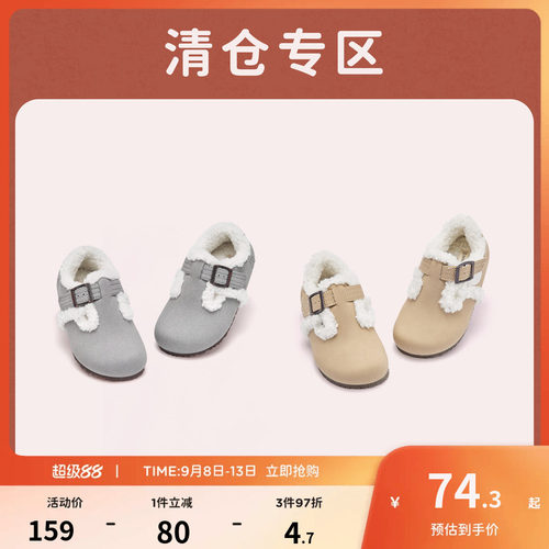 戴维贝拉男童女童中大童皮鞋
