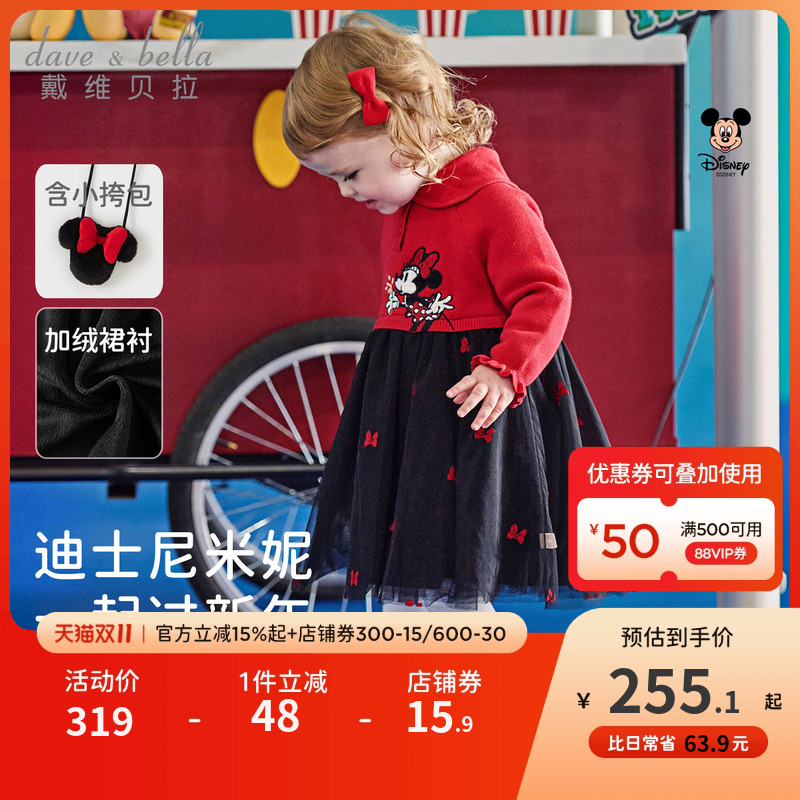 迪士尼IP戴维贝拉儿童裙子2025秋冬女童加绒红色网纱毛衣连衣裙