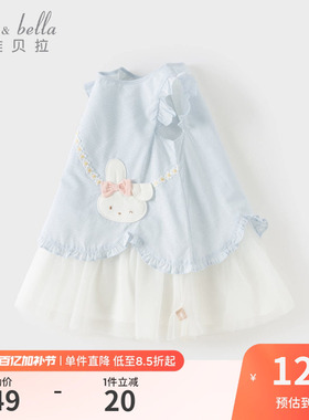 戴维贝拉女童夏季连衣裙新款莱赛尔凉感纱裙蓝色公主裙女宝裙子