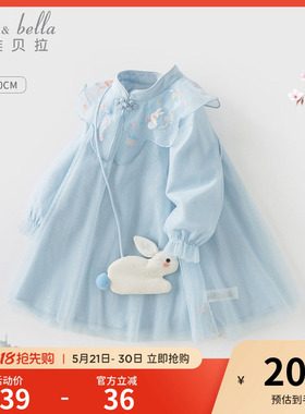 戴维贝拉女童连衣裙春装儿童国风公主裙女宝云肩汉服裙蓝色裙子