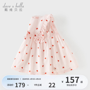儿童公主裙 戴维贝拉女童莱赛尔连衣裙宝宝A类印花裙子2026夏新款