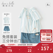 套装 2026夏装 新款 戴维贝拉儿童五分裤 男童宝宝薄T恤牛仔裤 两件套