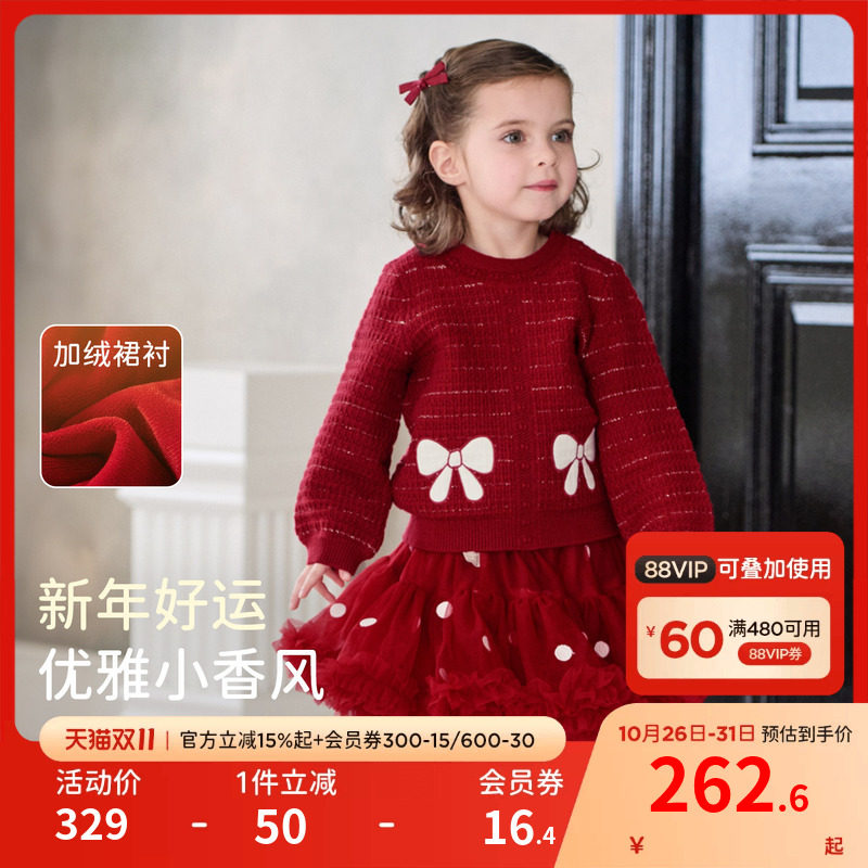 戴维贝拉女童红色加绒半裙套装
