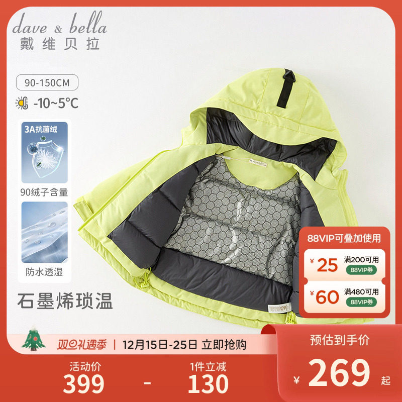 ��ʯīϩ��ů����ά������ͯ���޷���װ�¿���Ůͯ�����޷�ˮ���� 269Ԫ