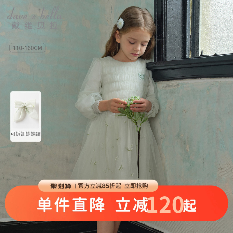 戴维贝拉女童公主裙连衣裙