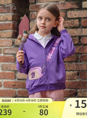戴维贝拉女童外套儿童紫色开衫2026春季新款女孩连帽上衣童装大童