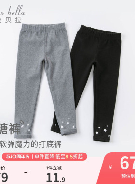 戴维贝拉女童打底裤儿童紧身裤黑色裤子女孩春季新款宝宝灰色童装
