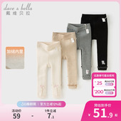 A类加绒打底裤 戴维贝拉儿童裤 袜女宝冬装 无脚连裤 子女童2026新款