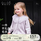 针织衫 女童春装 宝宝洋气薄外套上衣 2026新款 戴维贝拉儿童毛衣开衫