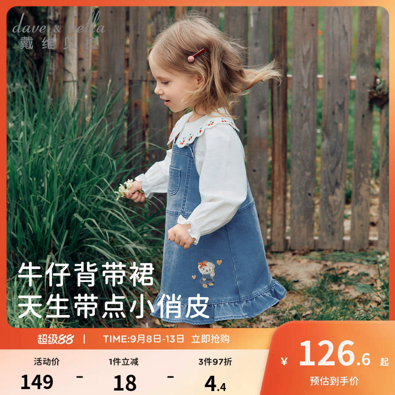 戴维贝拉儿童背带裙女童2026新款牛仔裙女宝宝秋装连衣裙A类裙子图片
