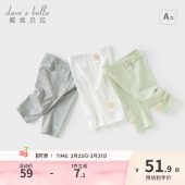 2026新款 童装 夏季 子婴儿宝宝七分裤 女童弹力裤 戴维贝拉儿童打底裤