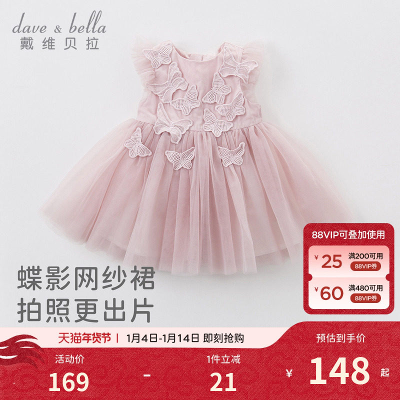 ��ά������ͯ����ȹ��װŮͯ�������ȹ��������ȹ��������ȹ�� 148.72Ԫ