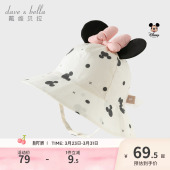 迪士尼IP戴维贝拉儿童帽子2026夏装 女童遮阳渔夫帽米妮盆帽 新款