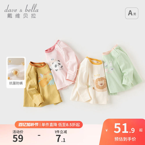 男童女童长袖戴维贝拉T恤