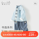 男童新中式 戴维贝拉儿童新款 2025秋装 套装 周岁汉服两件套男宝 长裤