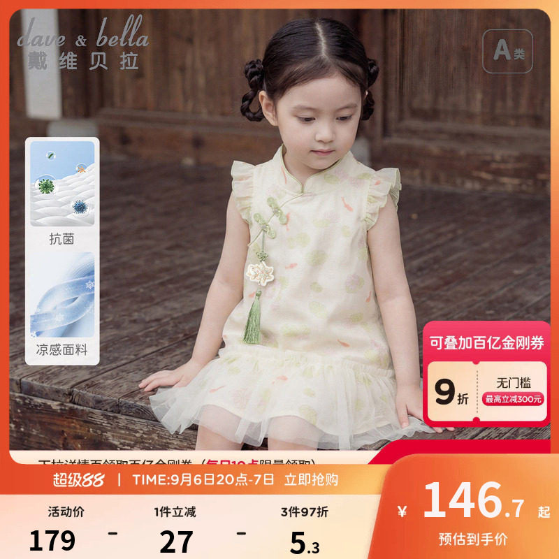 戴维贝拉女童连衣裙国风汉服裙图片