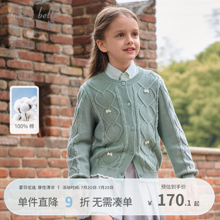 戴维贝拉女童针织开衫儿童毛衣外套2025秋季新款大童纯棉上衣童装