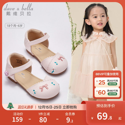 戴维贝拉女童国风凉鞋儿童公主鞋