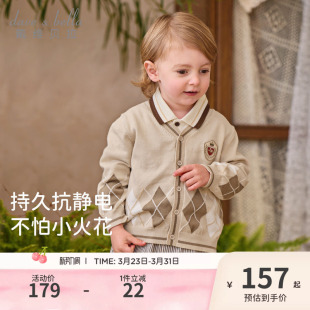 外套 抗静电男童学院风针织纯棉长袖 戴维贝拉儿童毛衣开衫 2026春装
