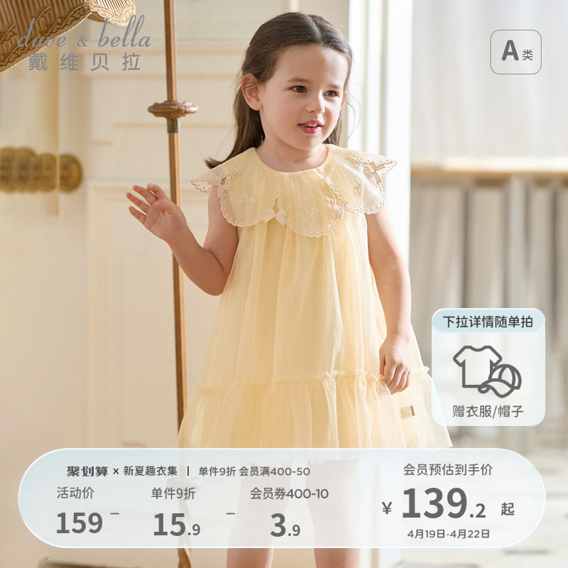 �ۻ��㣺����ɫ���ֻ��� 110cm ��ά����Ůͯ����ȹ��ͯ����ȹ��2025��װ�¿��ͯװ��ɴ����ȹ