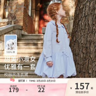 裙花苞裙 女童裙子纯棉儿童衬衫 戴维贝拉中大童连衣裙2026春装 新款