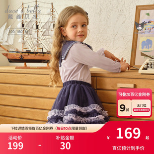 戴维贝拉库洛米裙子女童套装 女孩生日春装 新款 公主裙儿童衣服童装